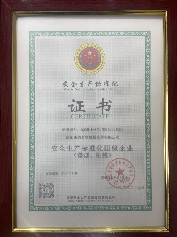 Safety Production Certificate