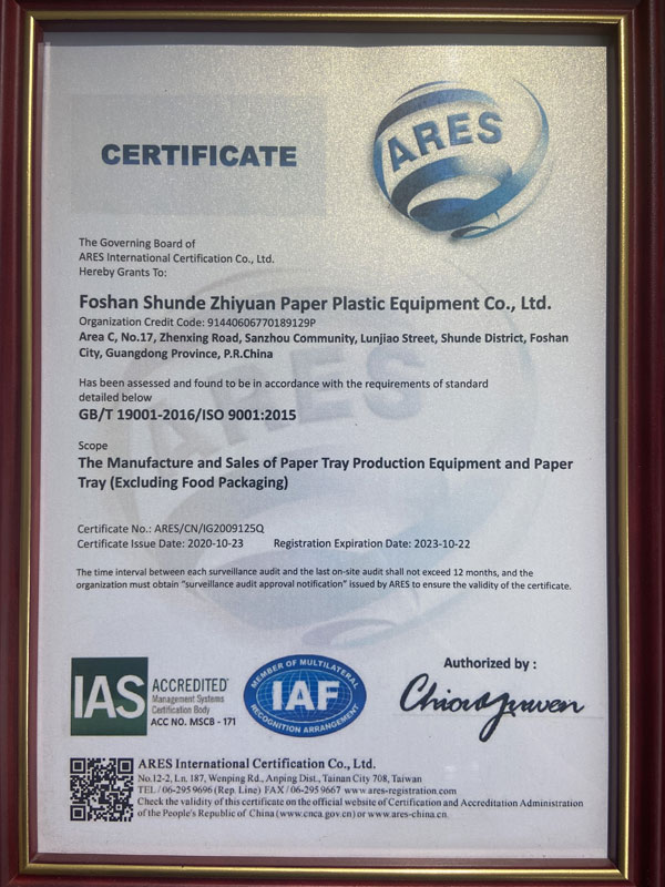 ISO9001-2015