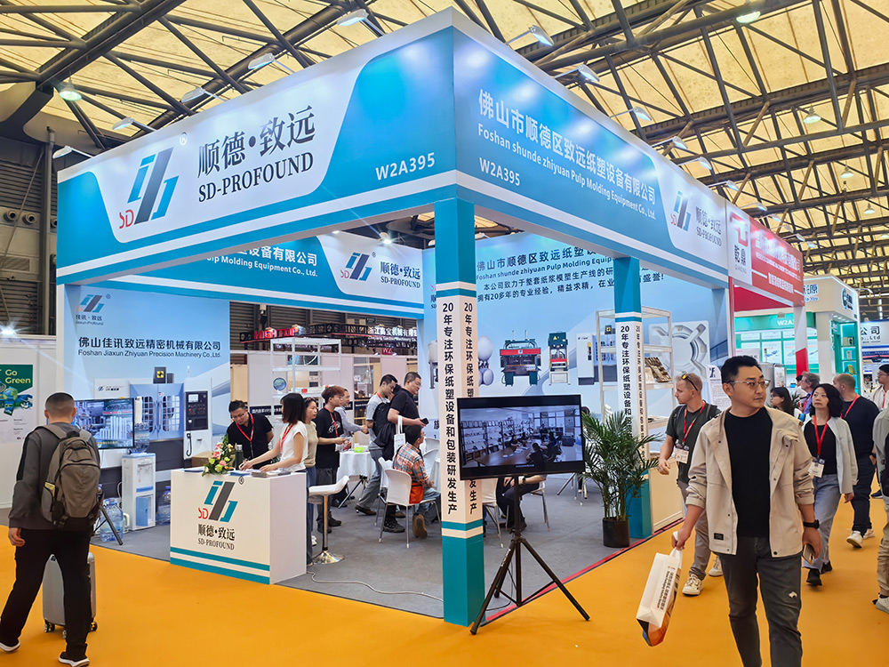 2025 Shanghai International Industrial Packaging Exhibition Concludes Successfully – Zhiyuan Paper & Plastic Equipment Co., Ltd. Shines Bright