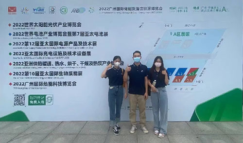 2022 Guangzhou International Energy Storage and Clean Energy Expo